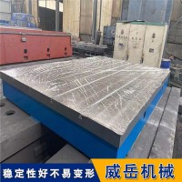 铸铁平台平板具有成本低,耐磨性能高,精度稳定等优点
