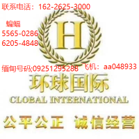 小勐拉环球厅电话162-2625-3000客服24小时在线服务诚䀻代理