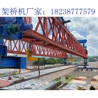 甘肃陇南架桥机厂家 架桥机高铁施工注意防范