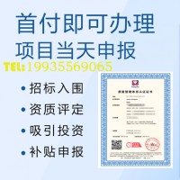 陕西质量体系认证机构陕西ISO9001认证公司办理好处流程