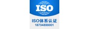 重庆ISO27001认证 重庆ISO双信息认证