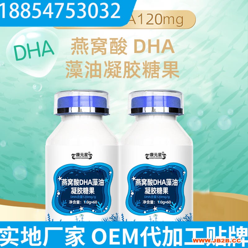 燕窝酸DHA藻油主图-3
