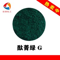 酞菁绿G颜料绿7酞菁颜料生产厂家