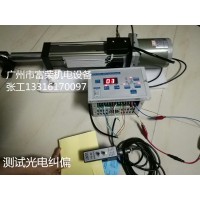供应光电纠偏控制器EPC-D12，直流驱动同步电机110TDY纠偏检测传感器