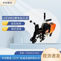 中创智造LDZ2002锂电钻孔机批发