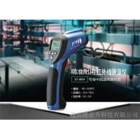 陕西华盛昌工业红外线测温仪DT-8858