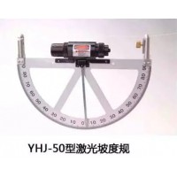 陕西矿用本安型激光坡度规YHJ-50