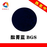 8631酞菁蓝BGS颜色鲜艳着色力高塑料橡胶颜料