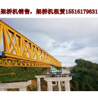 河北沧州架桥机生产厂家延长桥机的使用周期