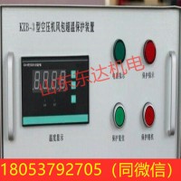 KZB-3超温保护装置 储气罐空压机风包超温保护装置