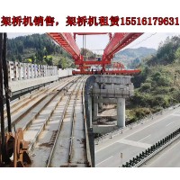 广西桂林架桥机生产厂家设备性能优良