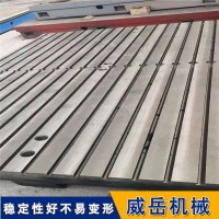 广东铸铁平台加厚镗铣床工作台带水槽铸铁试验平台拼单价