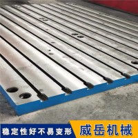 浙江铸铁平台强度高配垫铁常规槽铸铁试验平台HT250材质