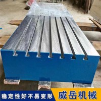 苏州工厂铸铁平台灰口铸铁 T型槽试验平台耐高温稳定性好