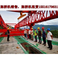 辽宁阜新架桥机生产厂家桥机的日常维护