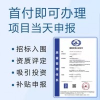 深圳ISO9001体系认证办理费用流程补贴优卡斯机构