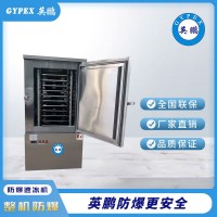 商用食品风冷速冻柜小型急冻柜低温柜