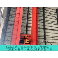 浙江台州双梁起重机厂家避免安全事故的发生