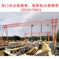 陕西榆林龙门吊厂家设备轨迹的装置固定办法