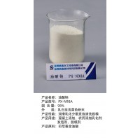 优势供应沥青乳化助剂油酸钠 油酸钠厂家