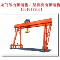 湖南永州龙门吊厂家龙门吊金属结构技术要求
