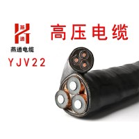 郑州高压电缆加工厂家|燕通电缆制造高压电力电缆