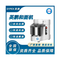 珠海英鹏厨师机家用小型全自动揉面机拌面机搅拌活面机多功能和面机