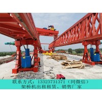 安徽阜阳架桥机出租公司100吨架桥机变频器工艺要求