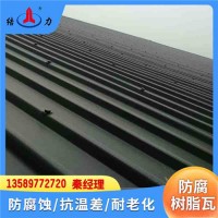 树脂墙体板 河南郑州pvc防腐瓦 厂房树脂瓦 拉伸性