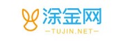 涂金网（tujin.net）