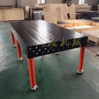 三维焊接平台 焊接工作台