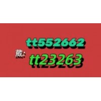 【2.0细数】广东红中麻将一元一分《2024》