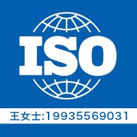 山西ISO14001认证 山西三体系认证 山西领拓认证机构