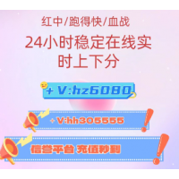 正规24小时广东红中麻将一元一分上下分模式搜狐视频